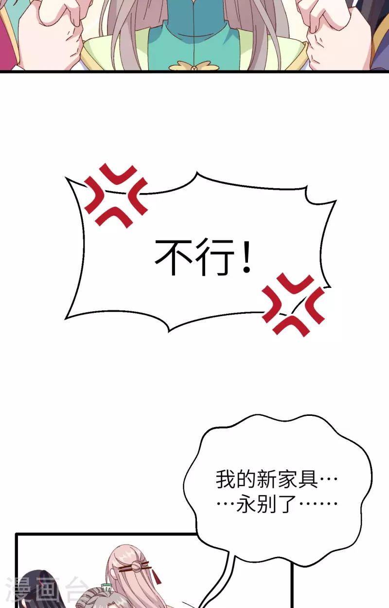 第 78 页
