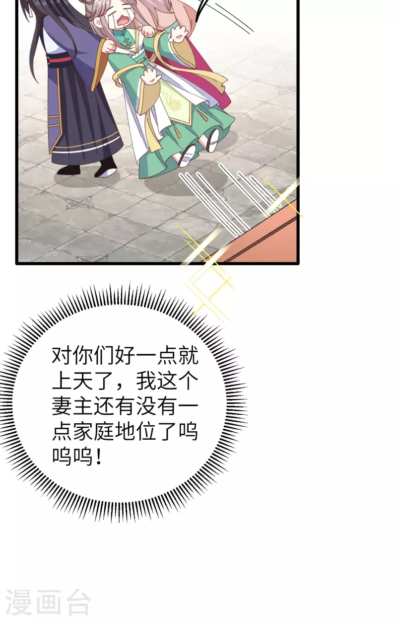 第 80 页