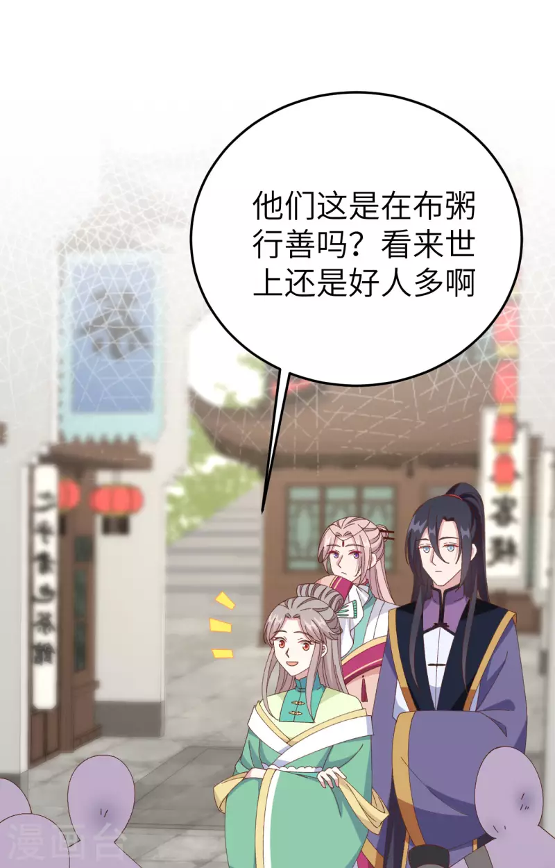 第 82 页