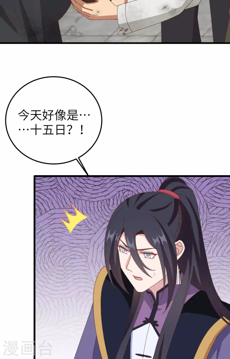 第 86 页