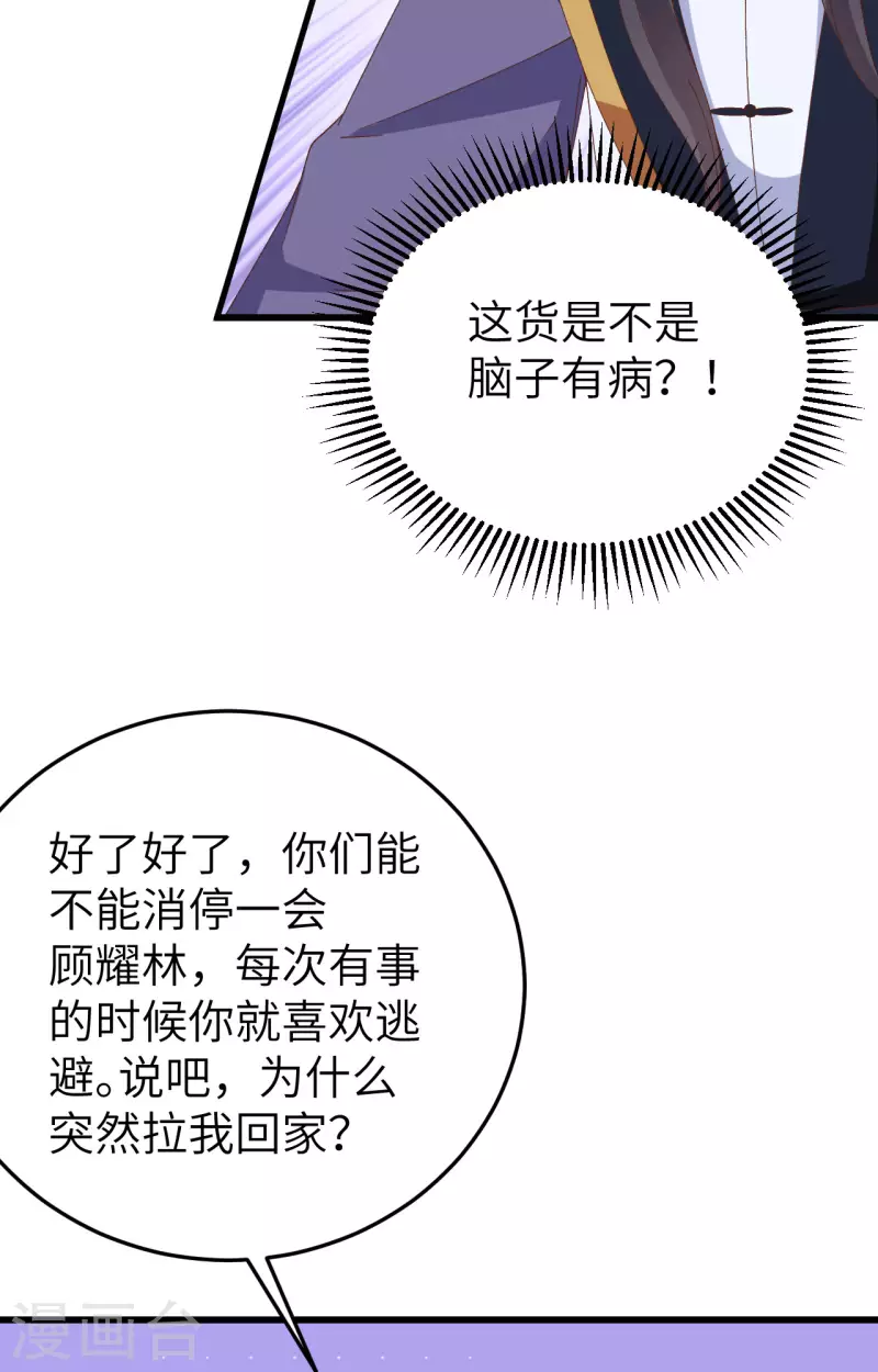 第 100 页