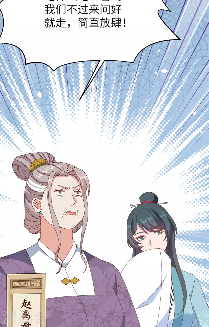 第 104 页