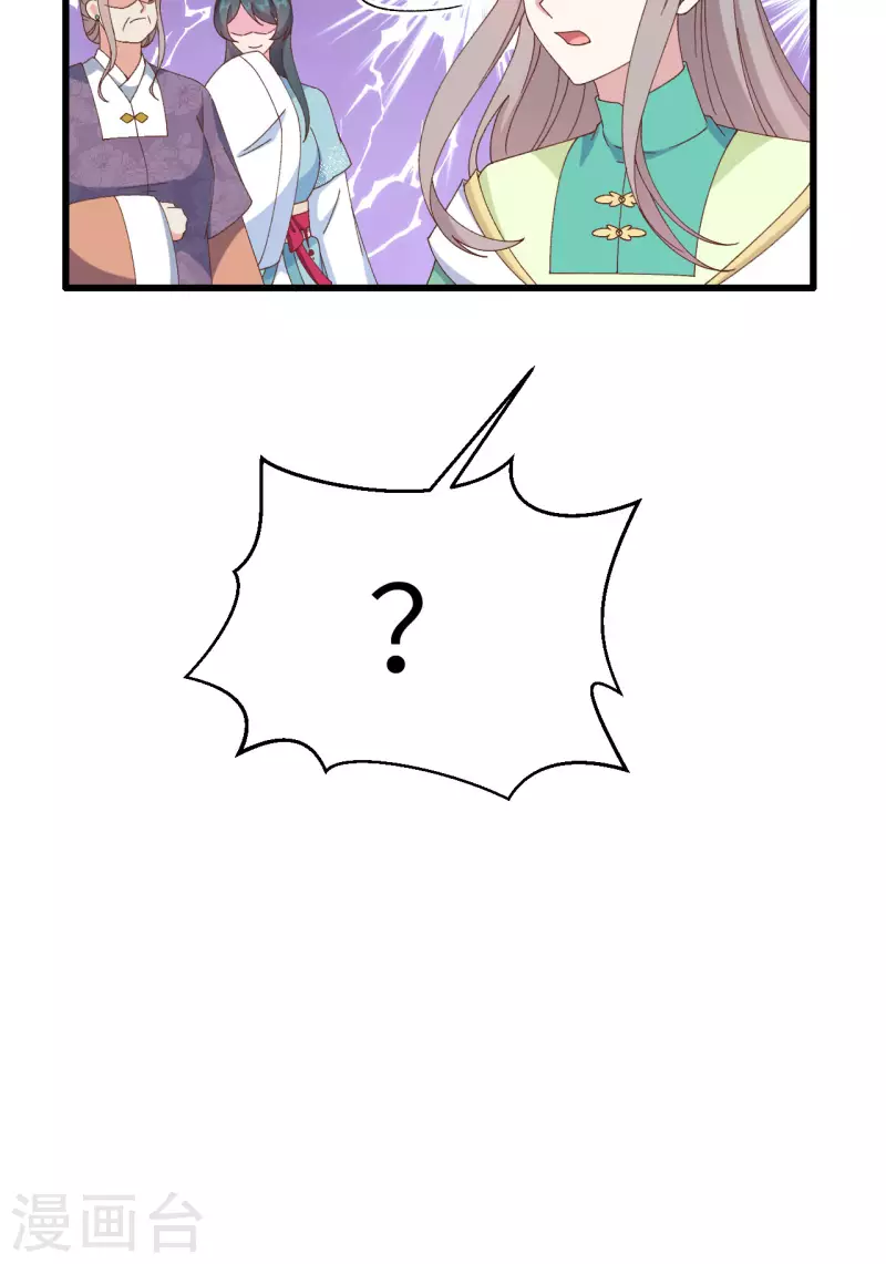 第 108 页