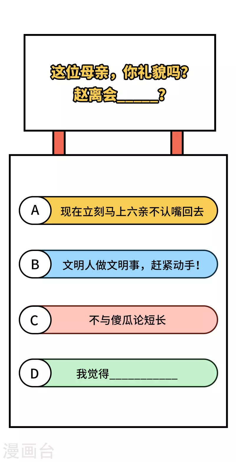 第 110 页