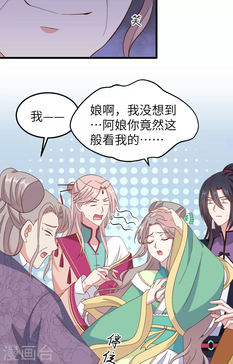第 35 页