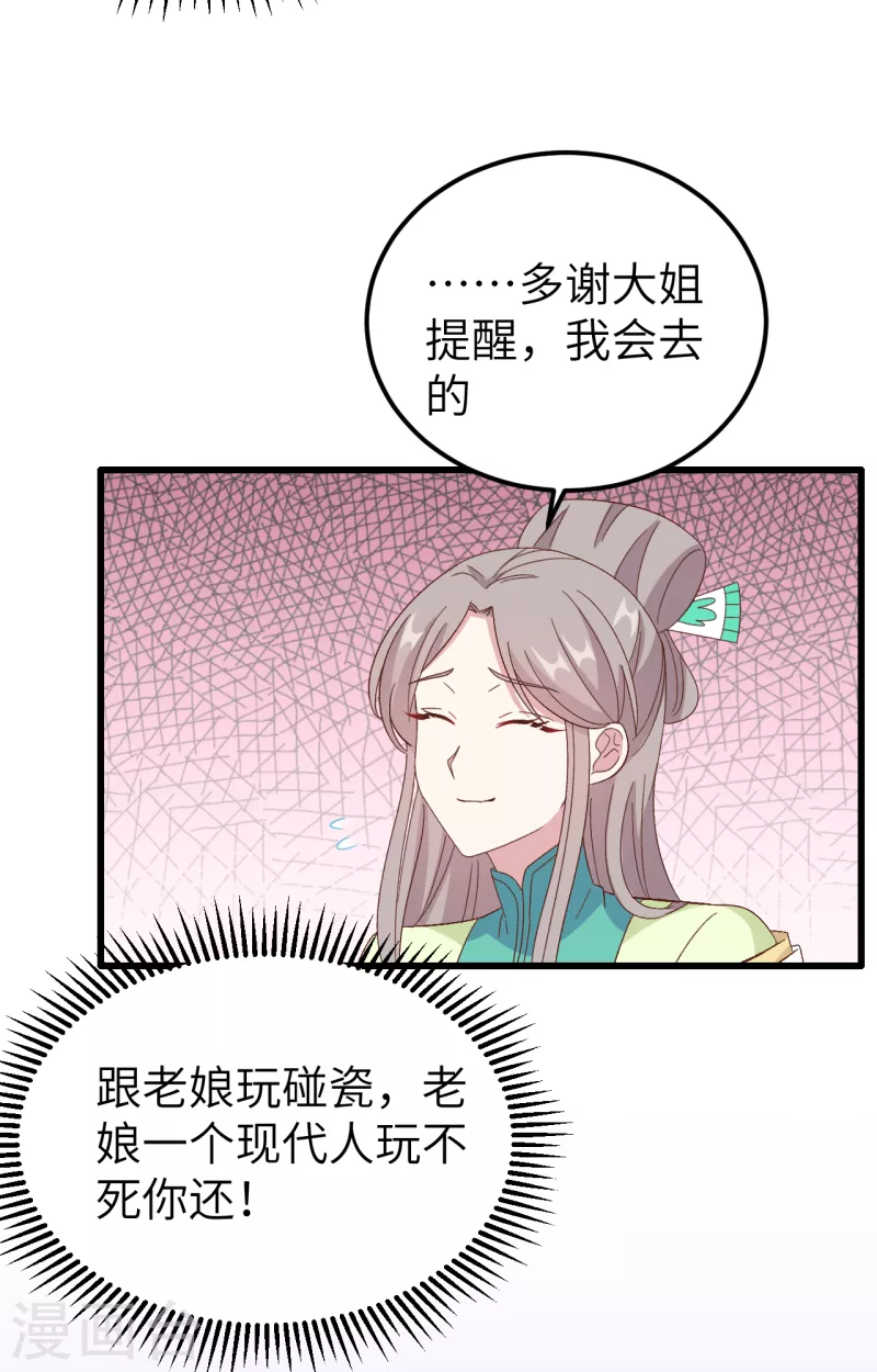 第 64 页