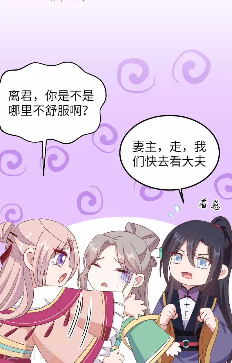 第 66 页