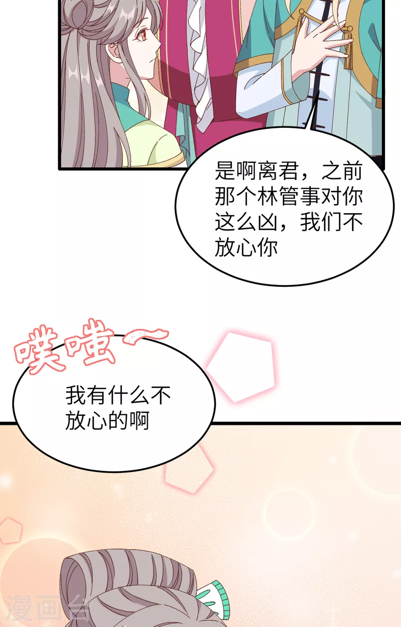 第 48 页