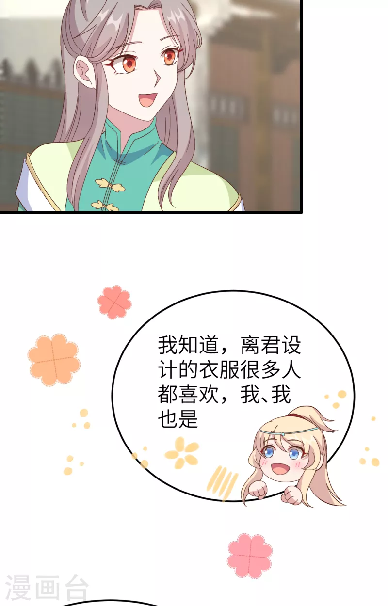 第 56 页