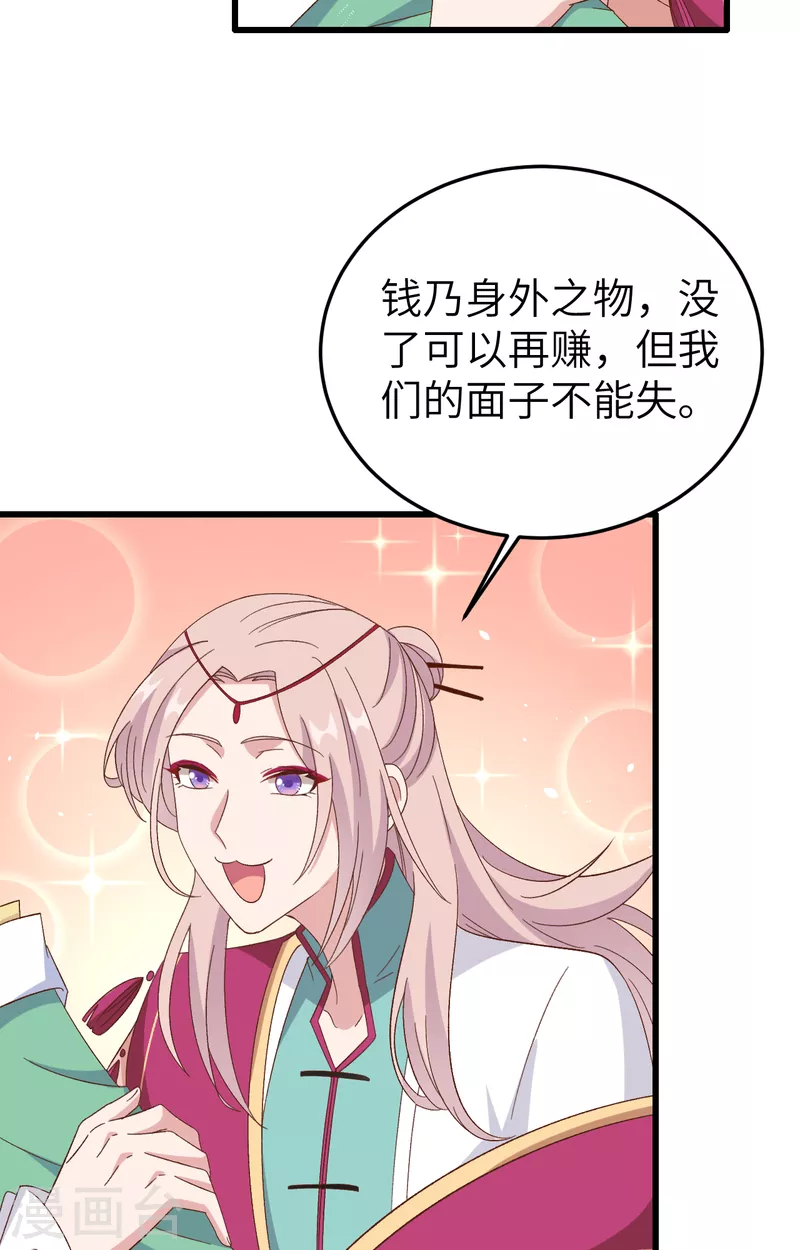 第 64 页