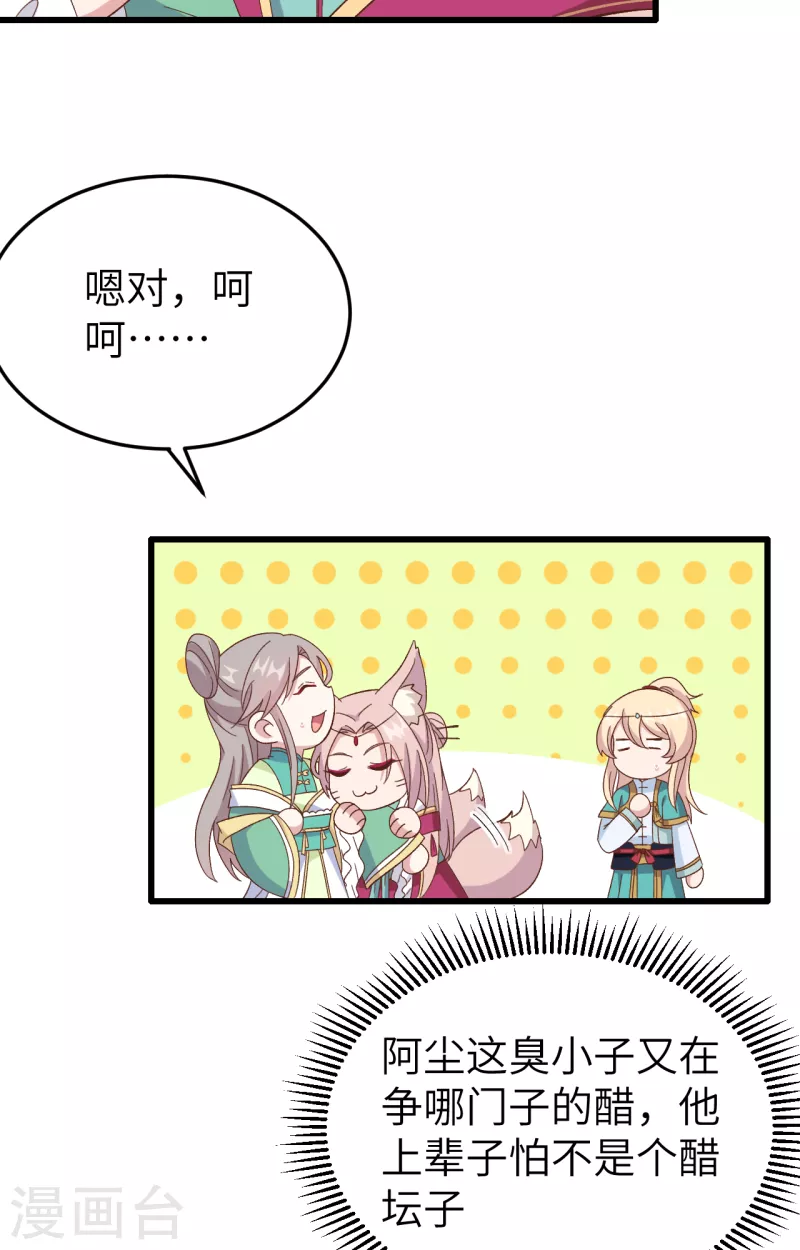 第 66 页