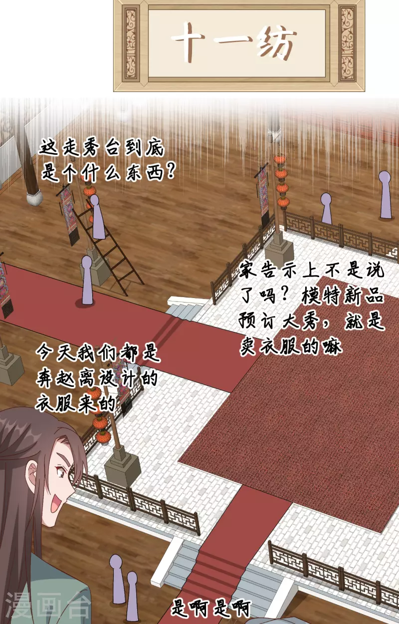 第 70 页