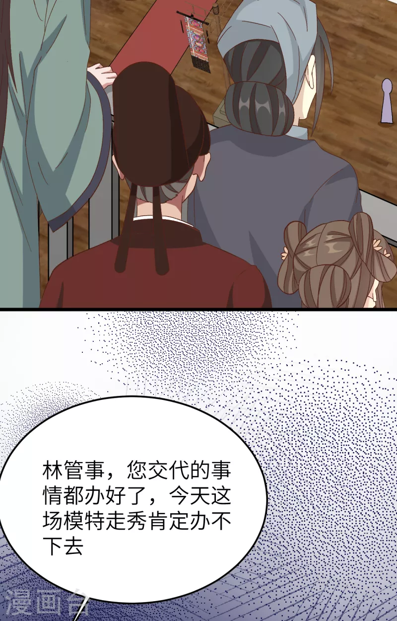 第 72 页