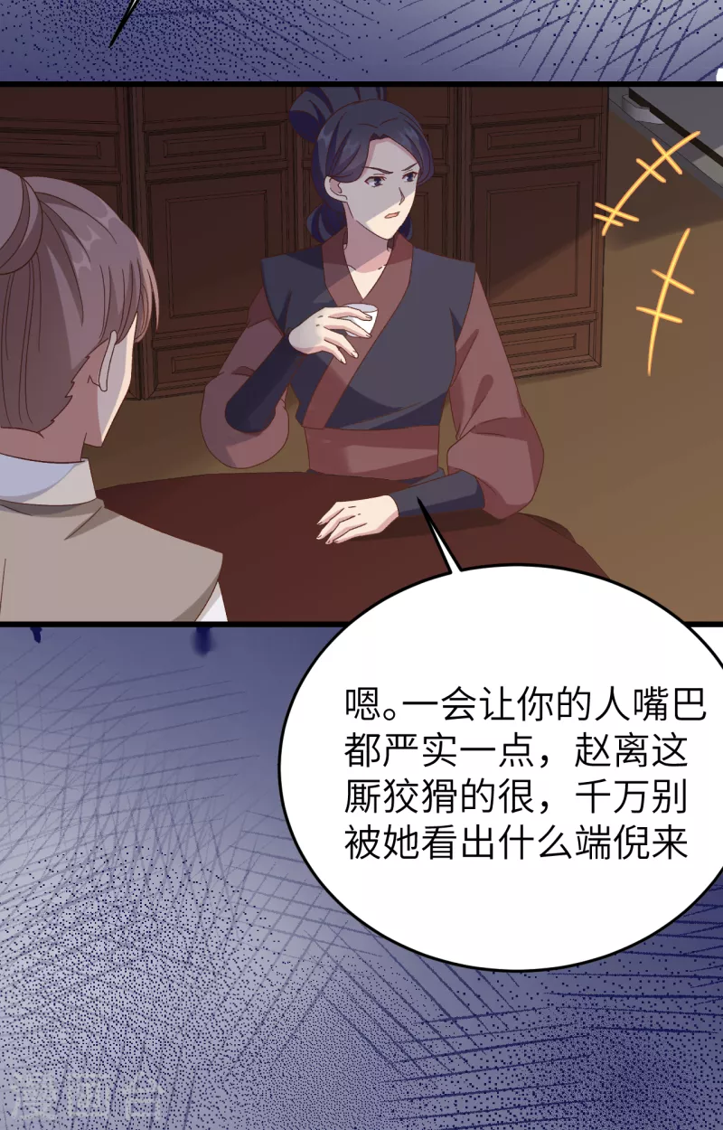第 74 页