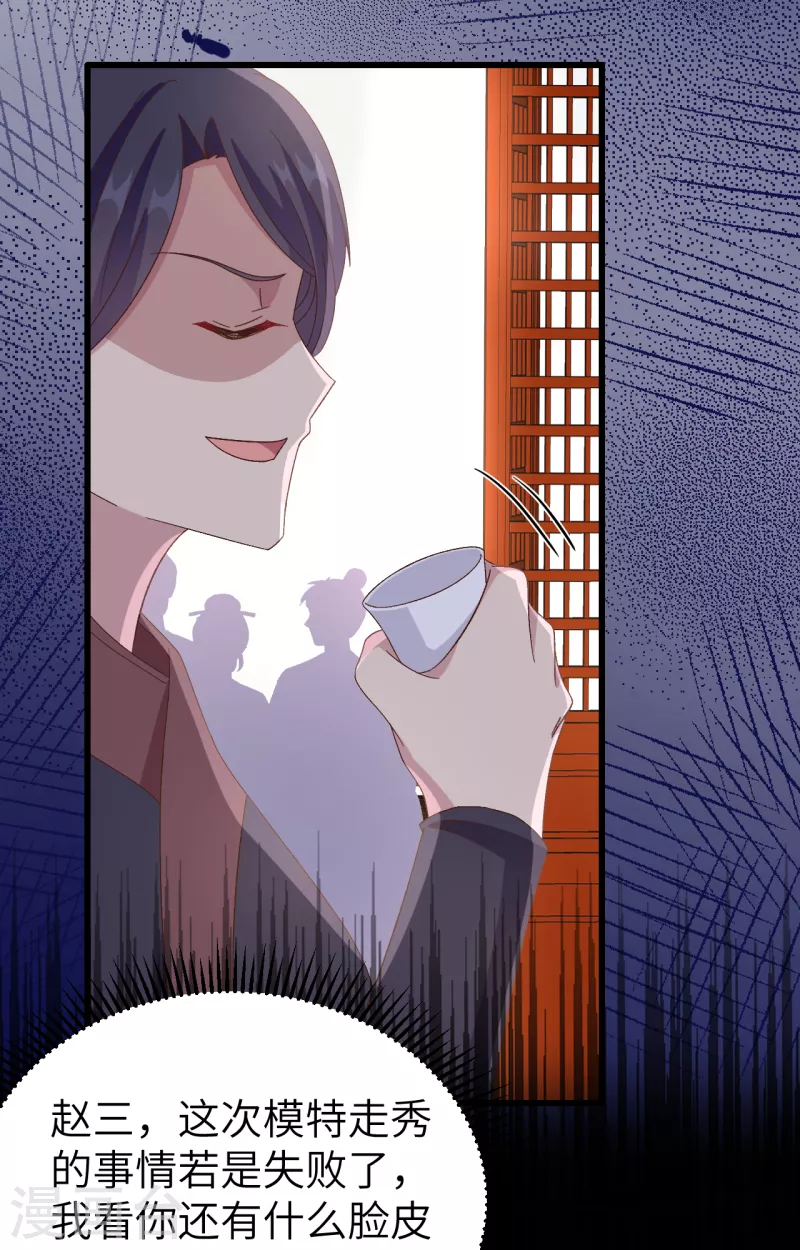 第 76 页