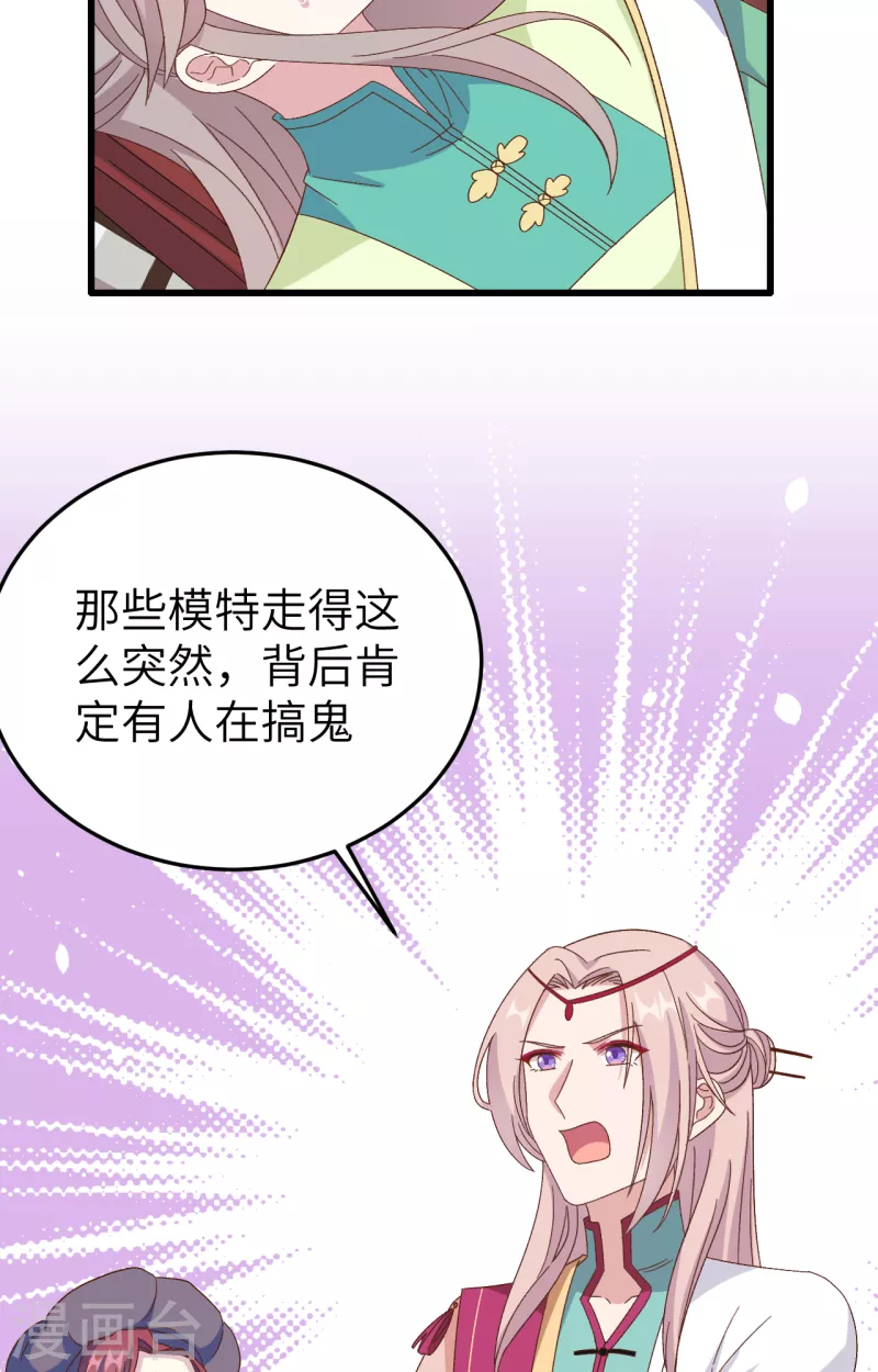 第 82 页
