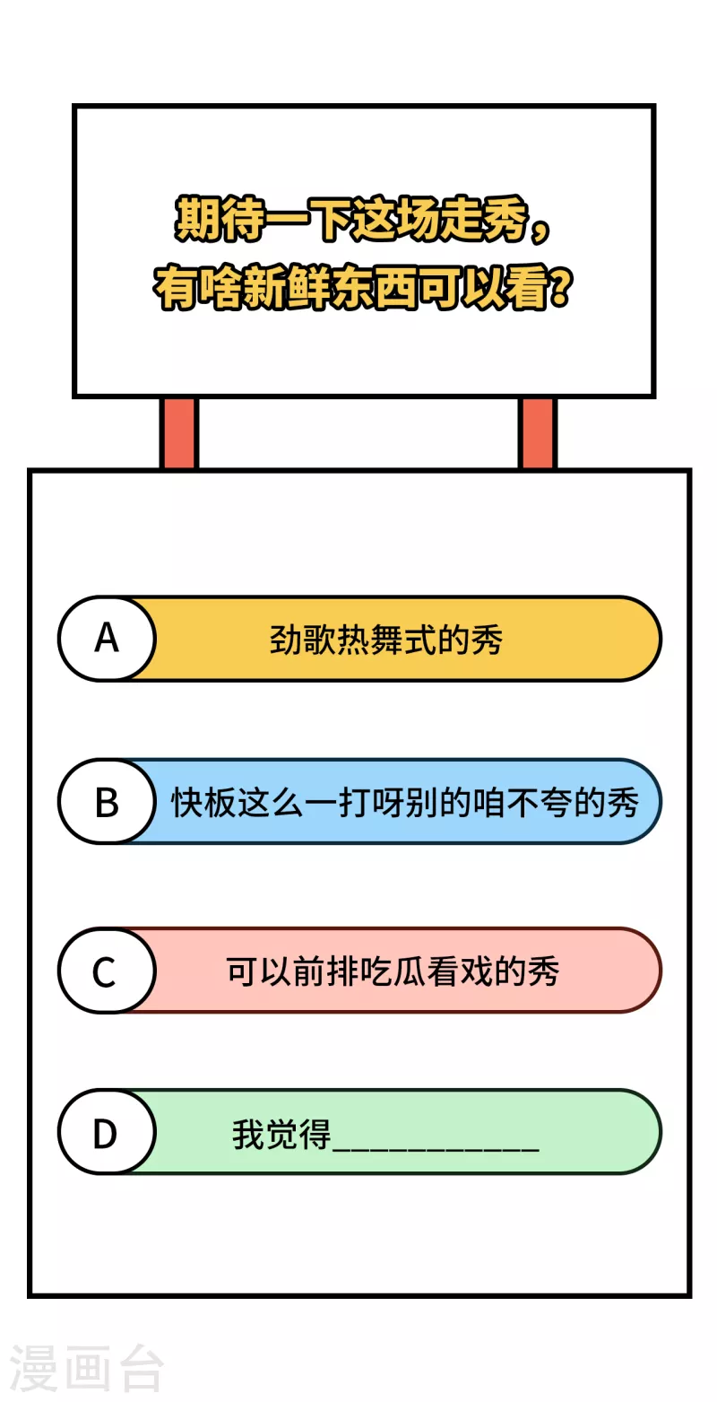 第 102 页