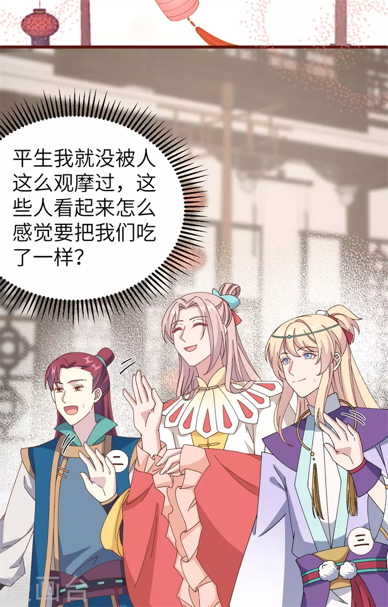 第 51 页