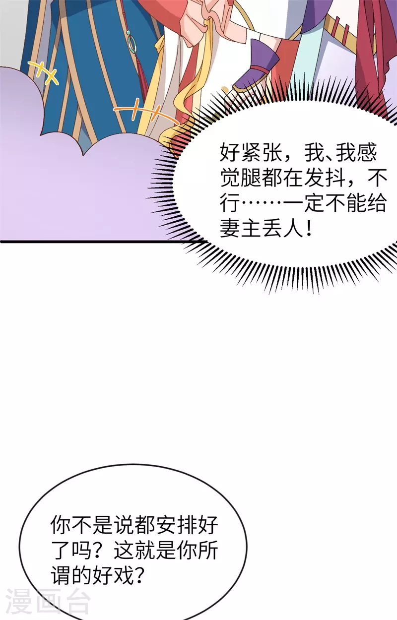 第 53 页