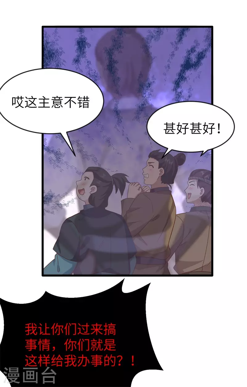 第 65 页