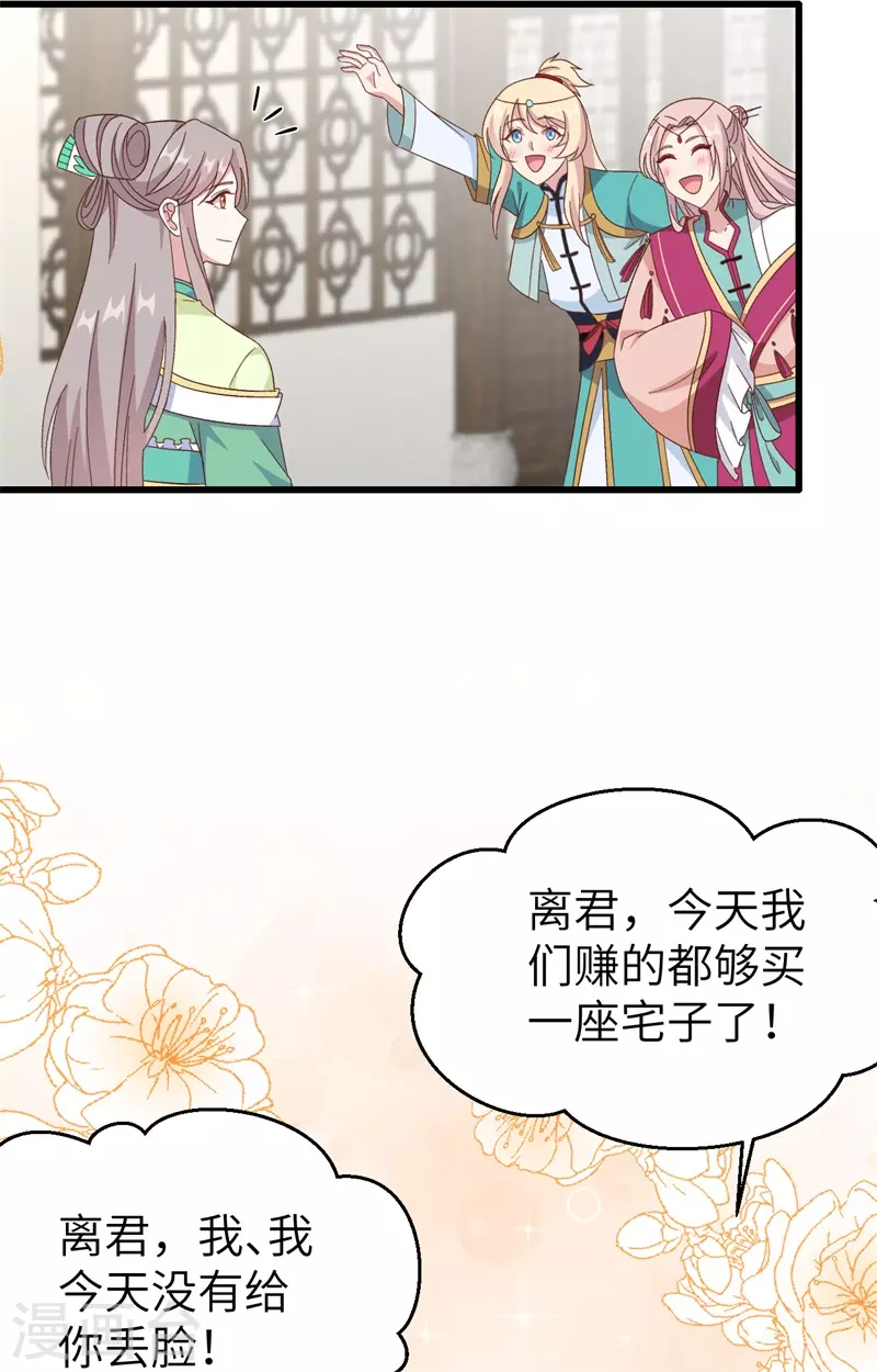 第 86 页