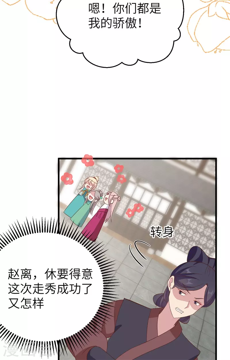 第 89 页