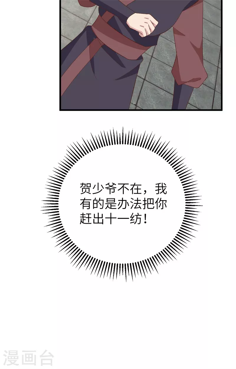 第 91 页