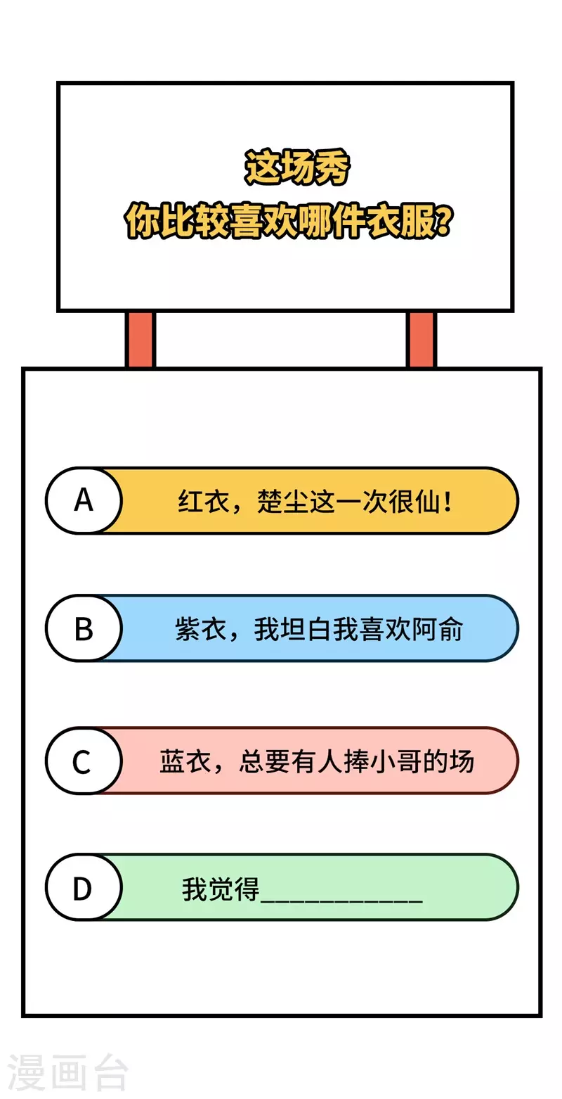 第 94 页