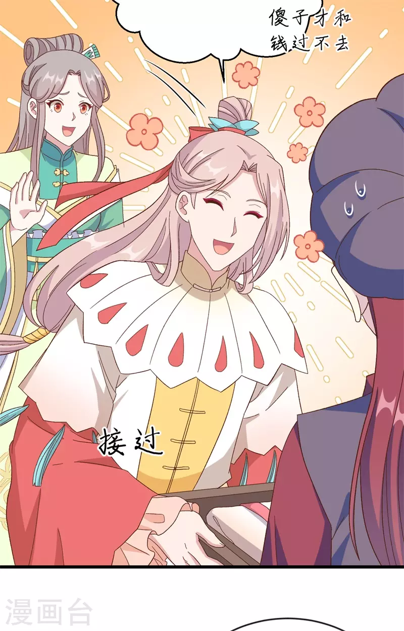 第 50 页