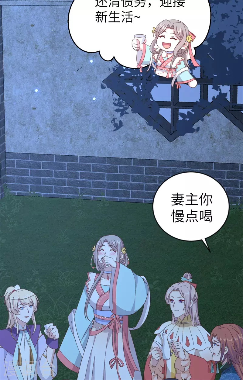 第 60 页