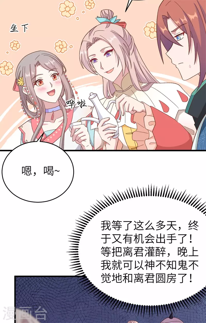 第 63 页