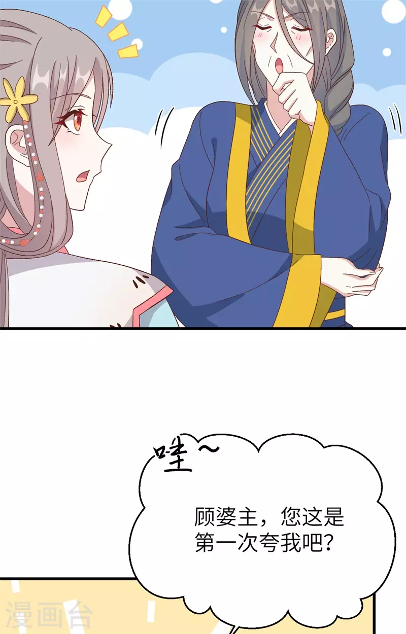 第 67 页