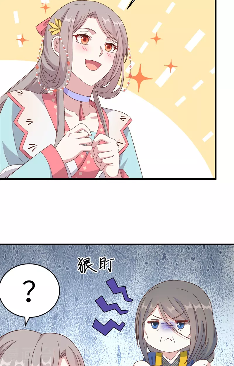 第 69 页