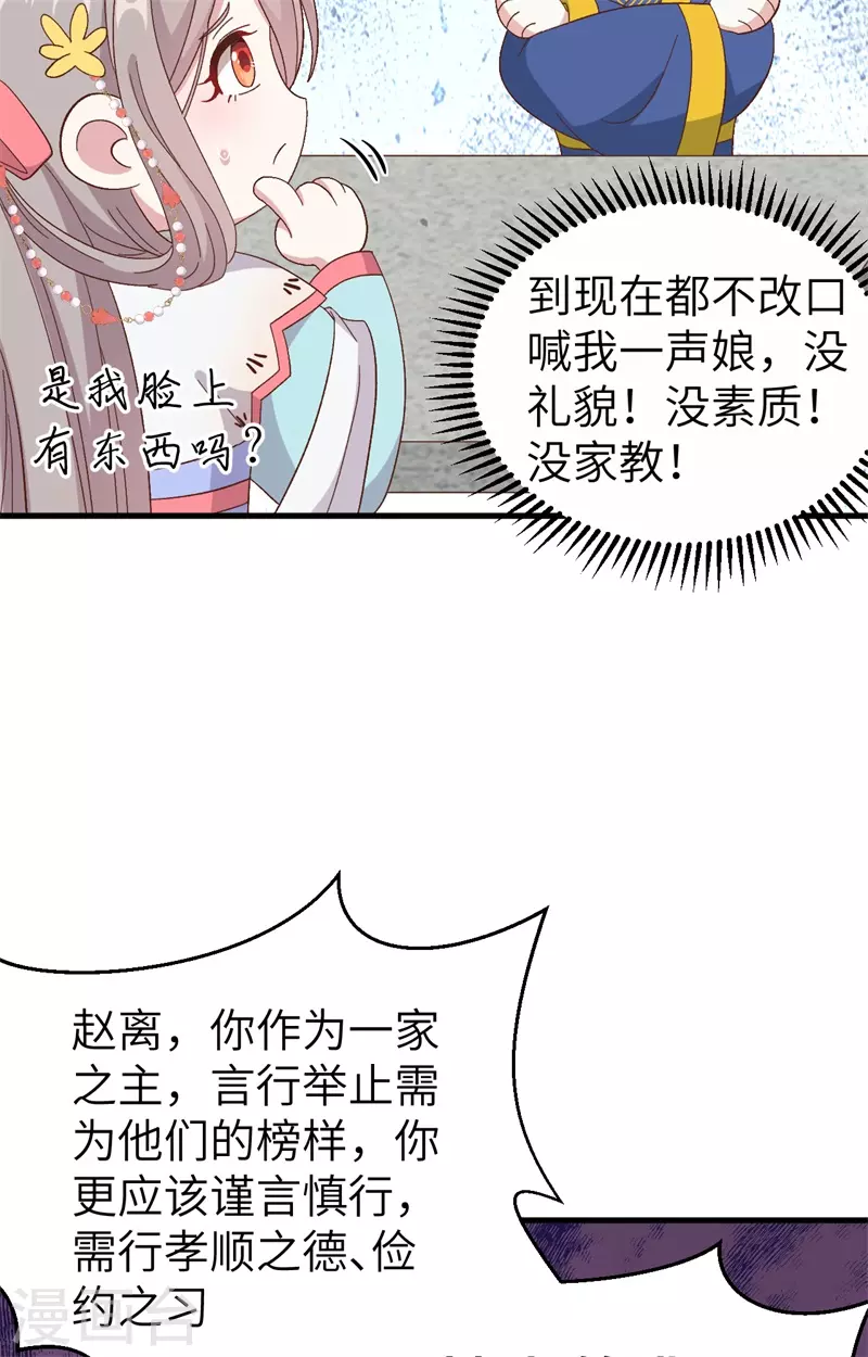 第 71 页