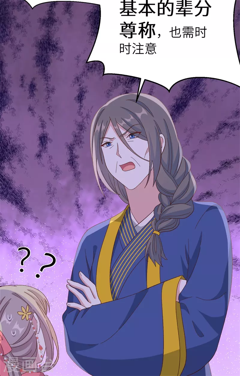 第 74 页