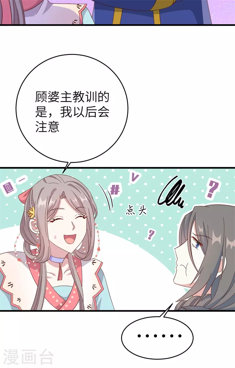第 76 页