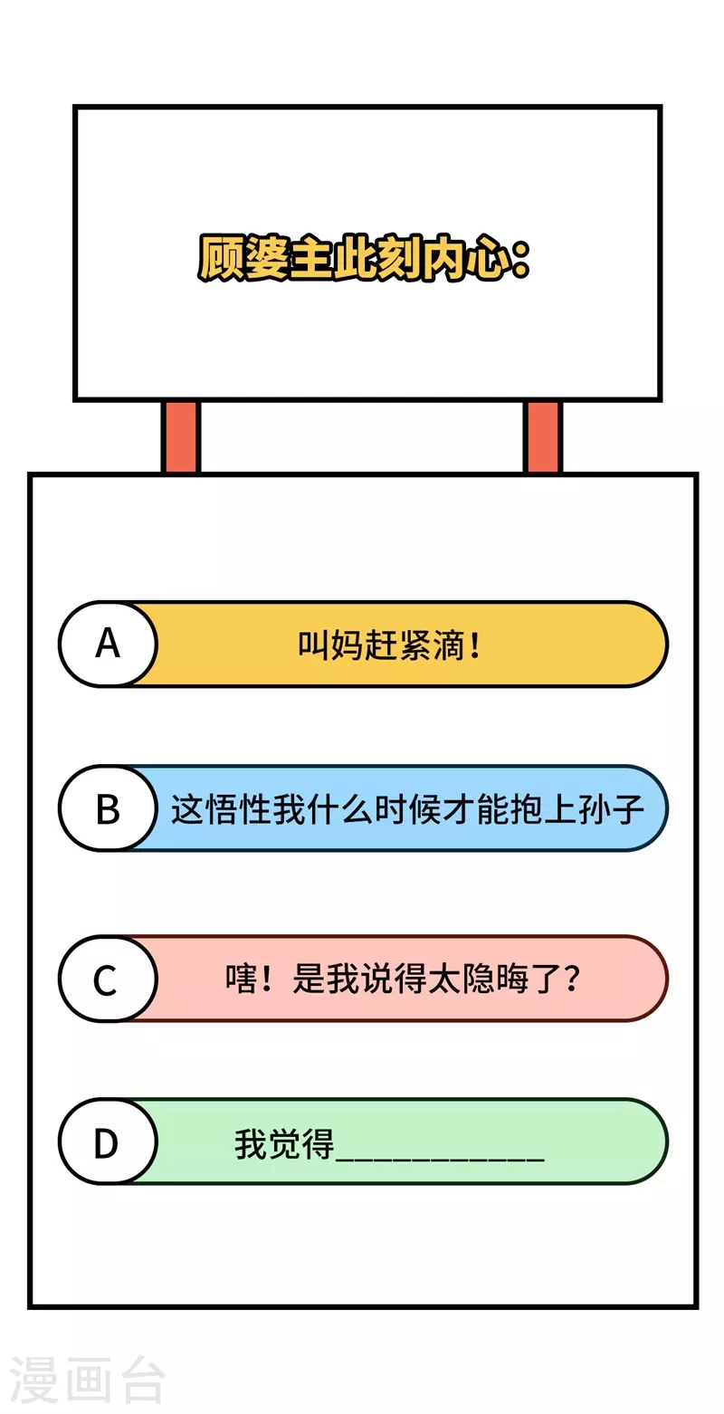 第 82 页