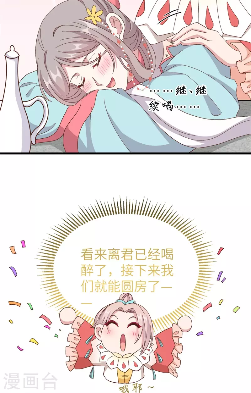 第 30 页
