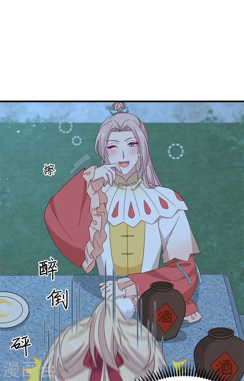 第 51 页