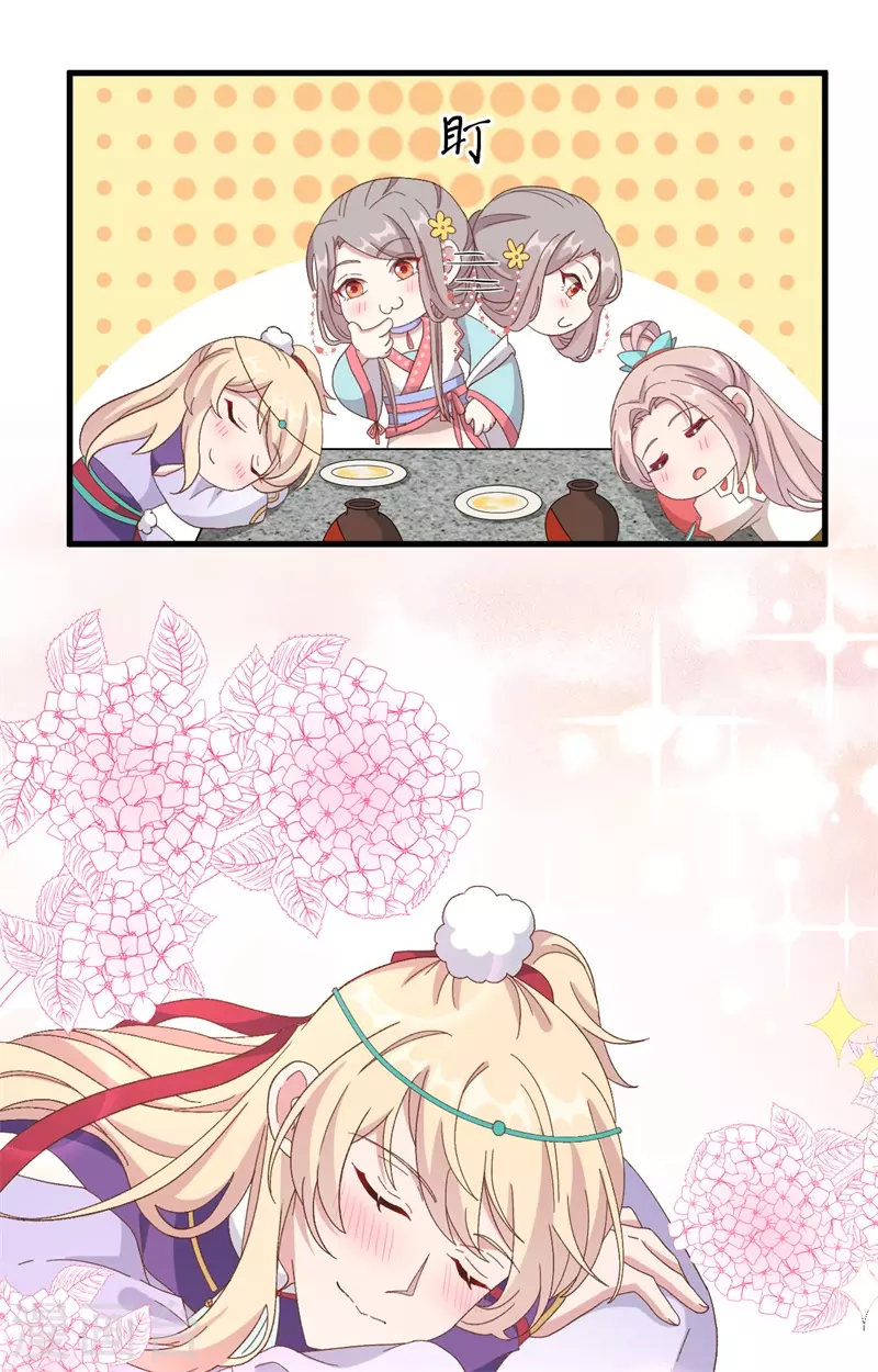 第 66 页