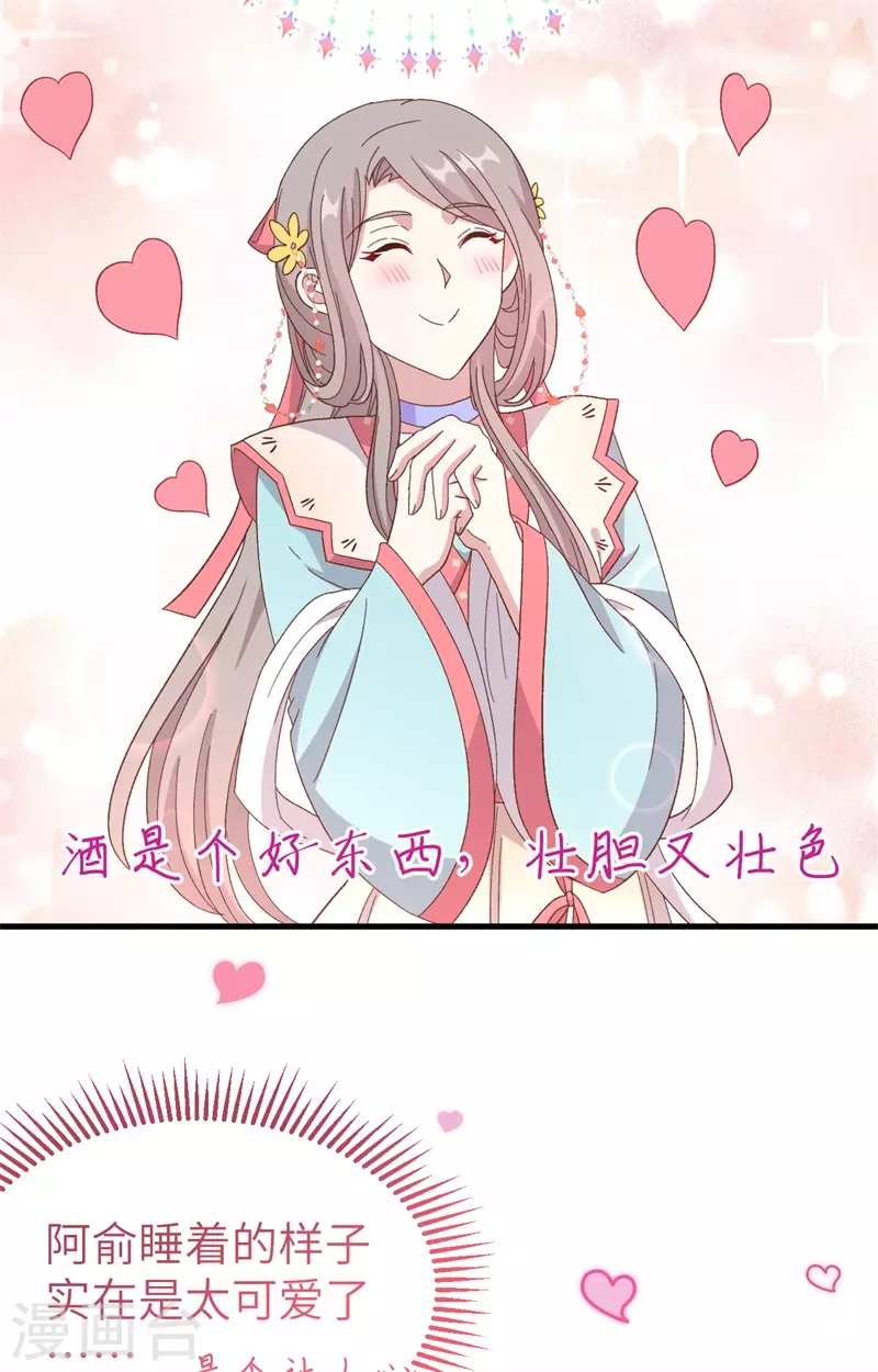 第 69 页