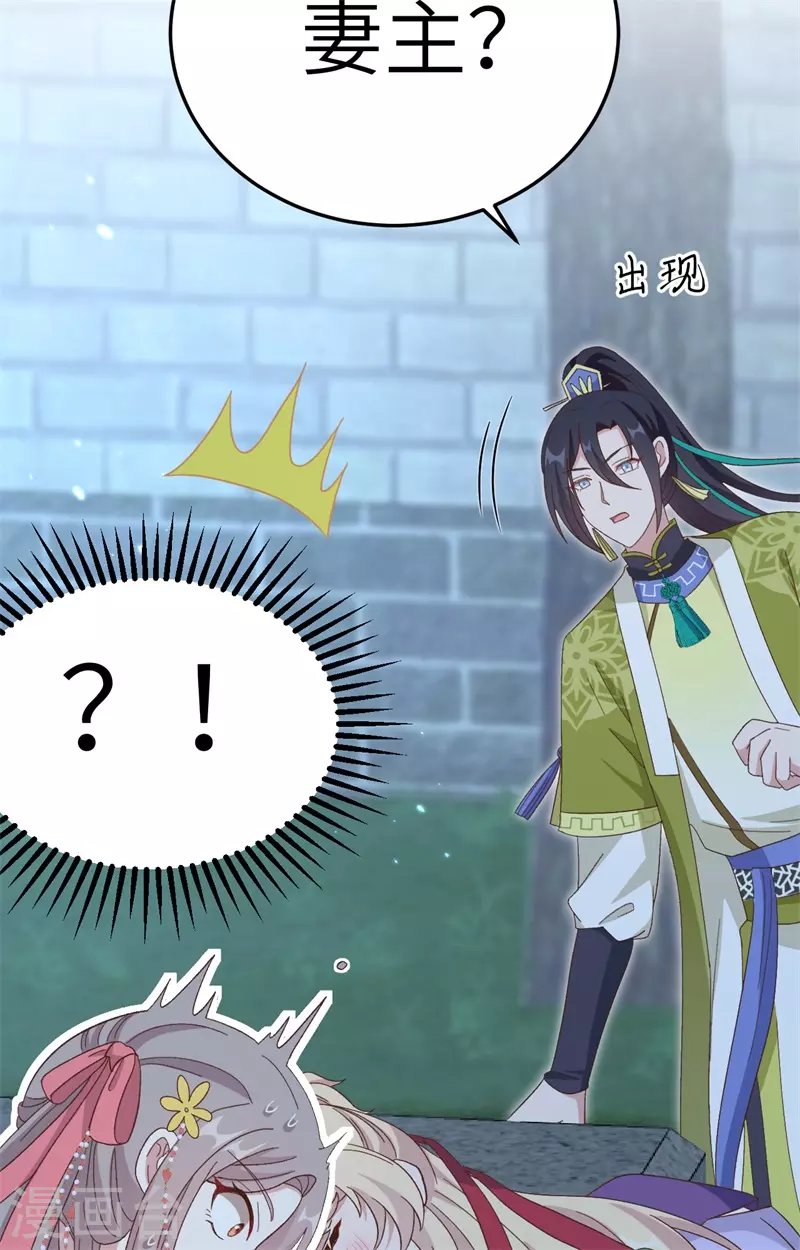 第 75 页