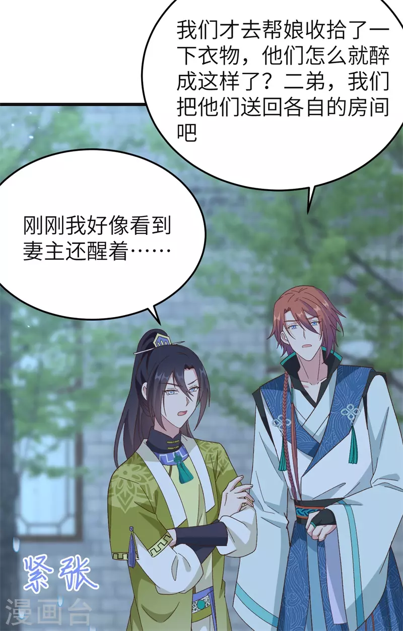 第 82 页
