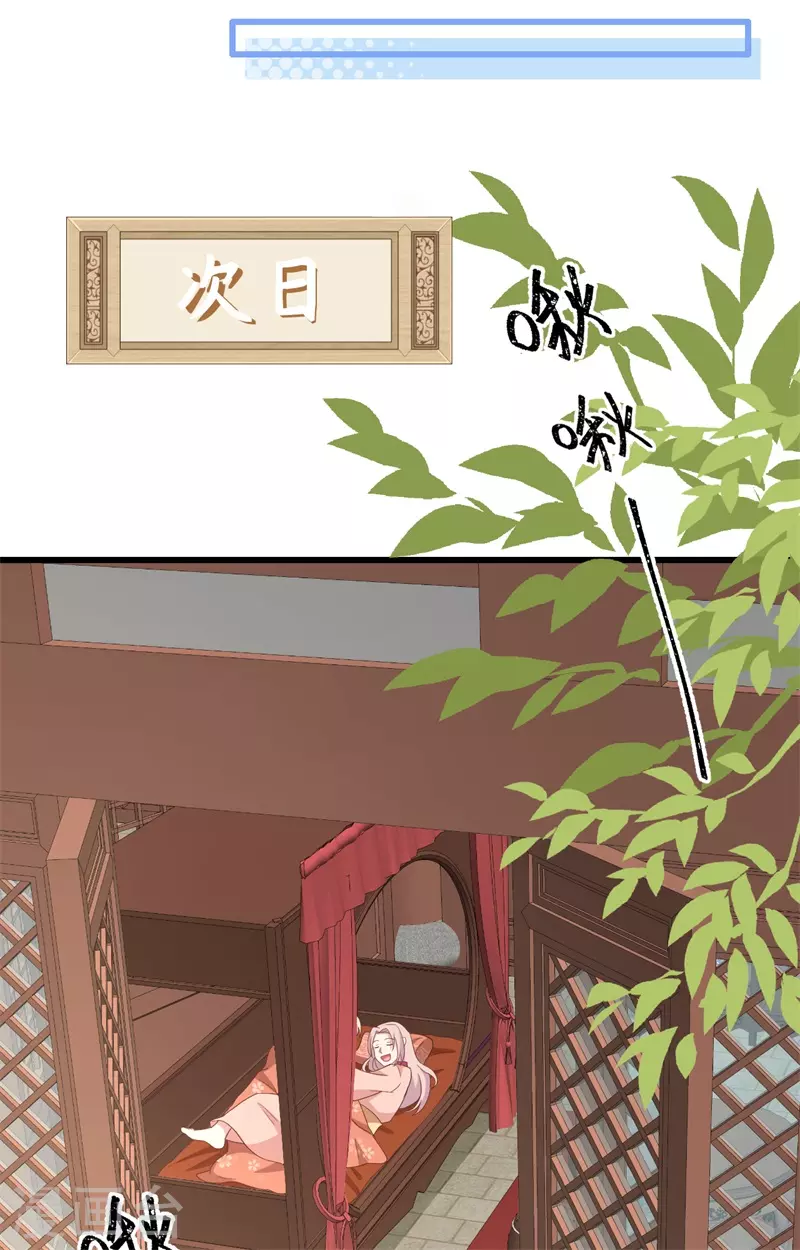 第 86 页