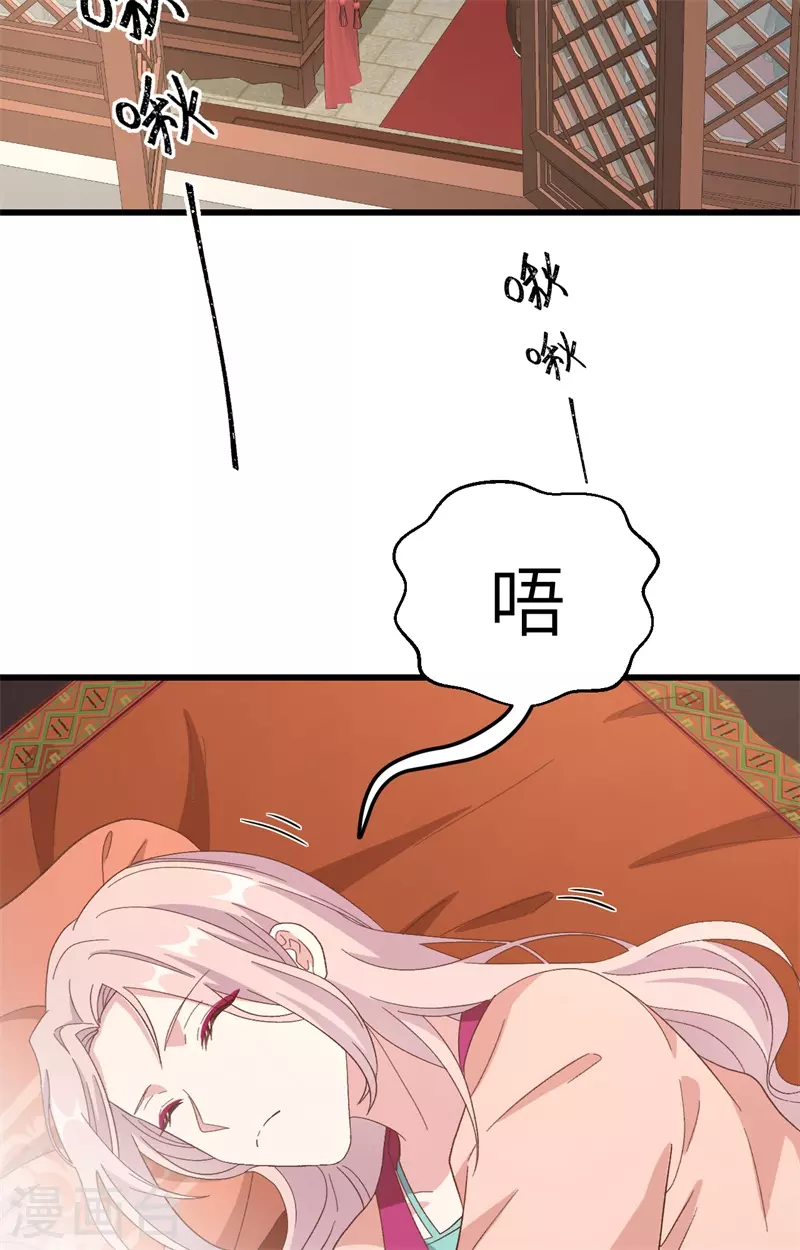 第 88 页