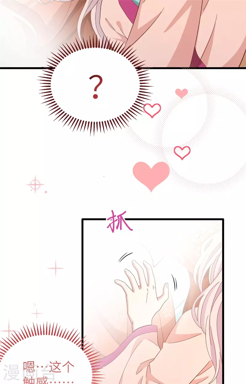 第 89 页