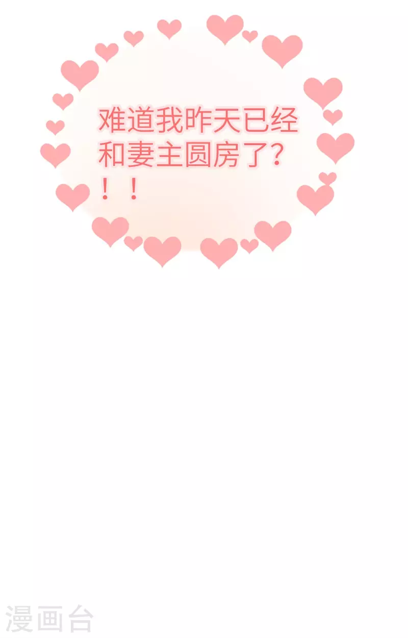 第 97 页