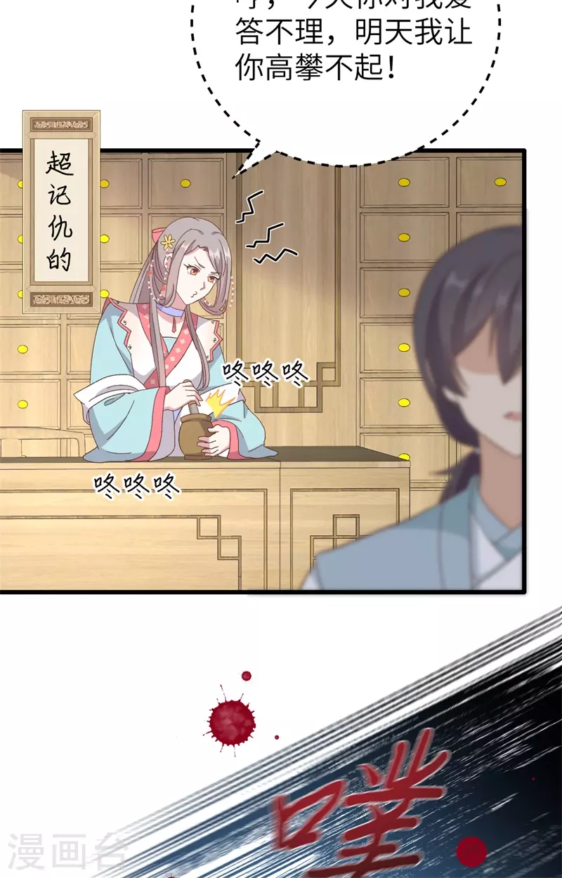 第 68 页
