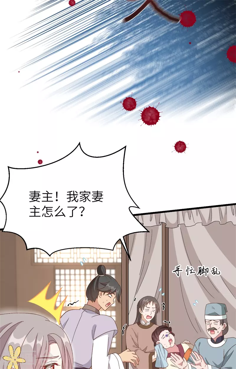 第 69 页