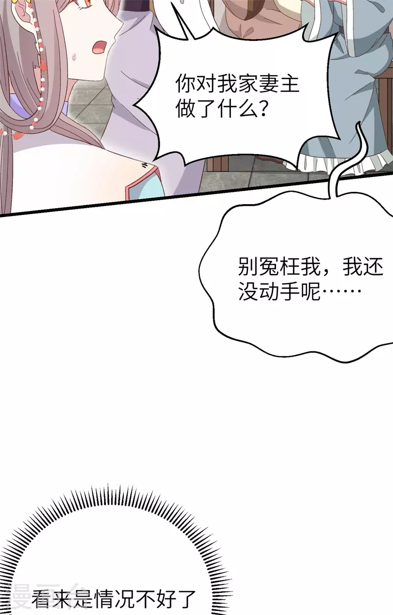 第 71 页